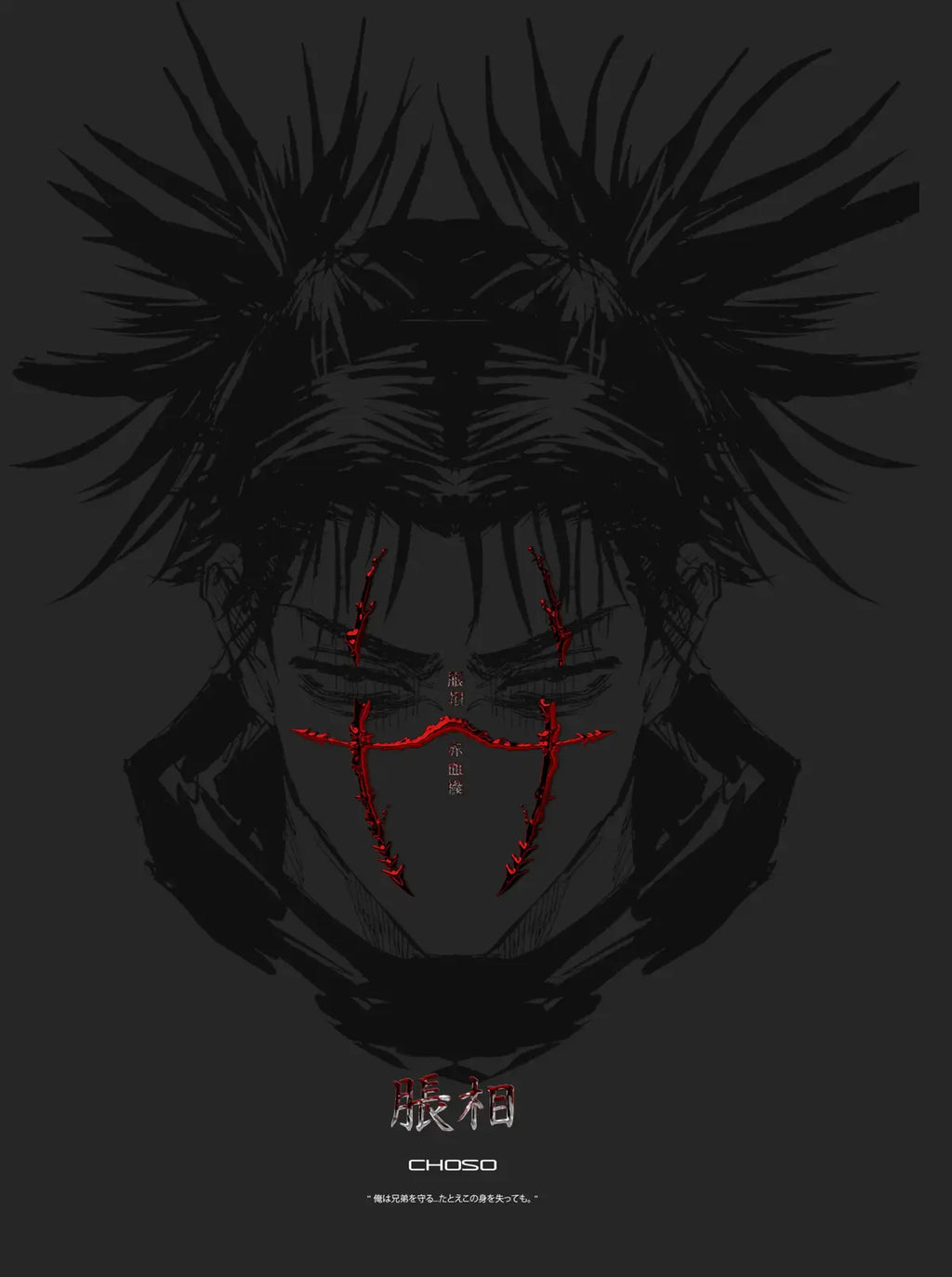 PIERCING BLOOD HOODIE