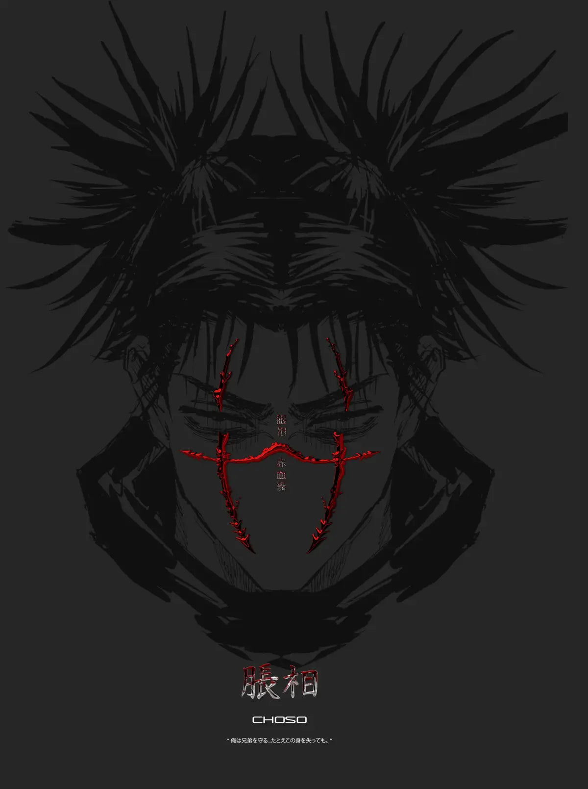 PIERCING BLOOD HOODIE